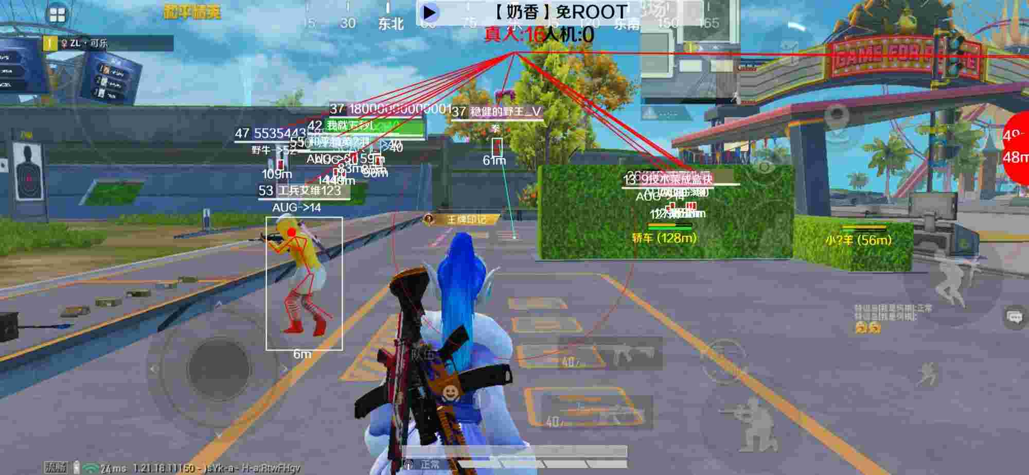 和平精英辅助《布丁》改名《奶香》依旧稳定中 - 和平精英外挂都封号了吗辅助预览图